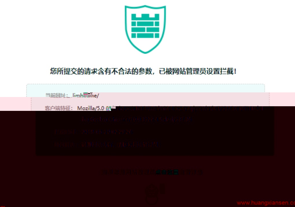 宝塔+云锁nginx自编译web防护教程