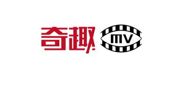 奇趣mv